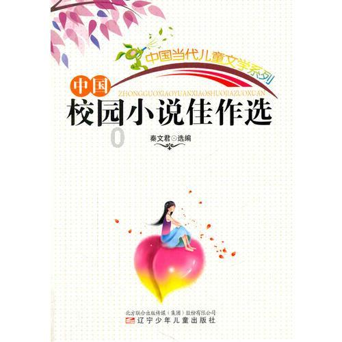 怪物大入侵中文版