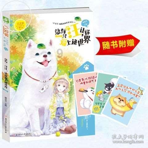 家里停电了，为什么电费还没充上呢？游戏画面