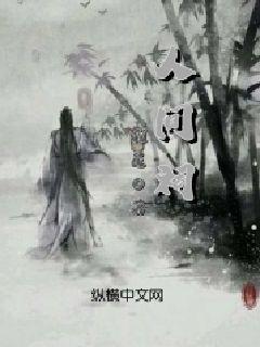 天津宝坻区：欢欢喜喜迎新春 扫码阅读手机版