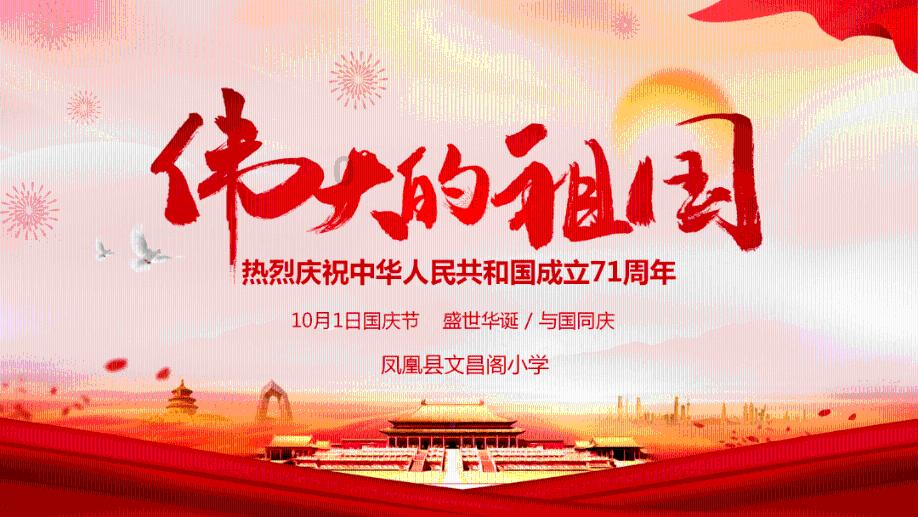 神圣的石像