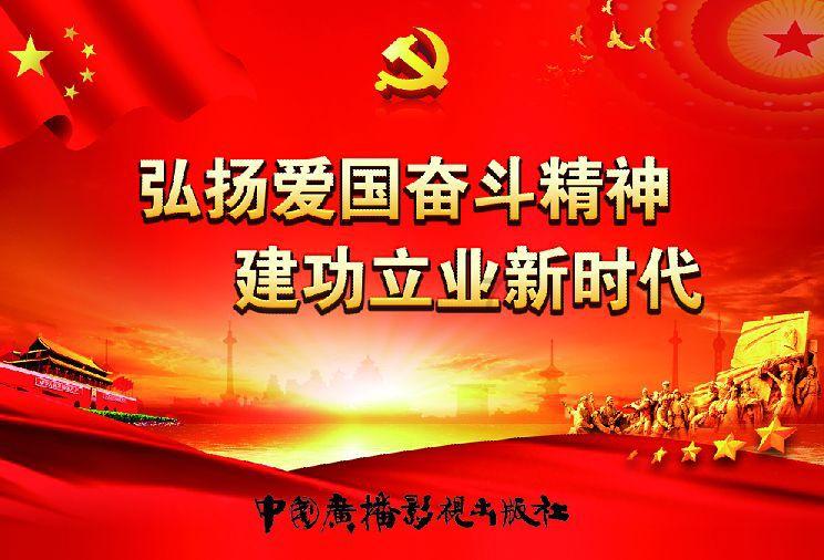 天龙八部手游