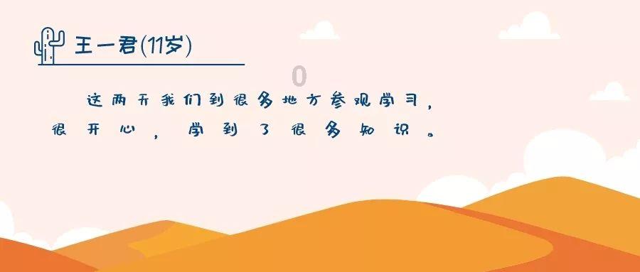 上初中的孩子该不该买手机？游戏画面