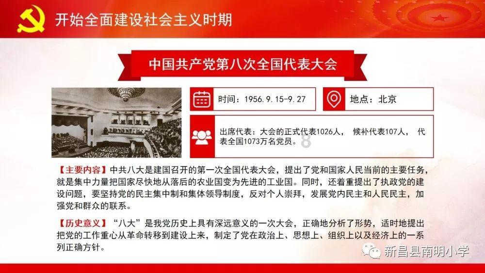 连山归藏的三易概说游戏画面
