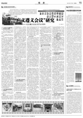 逗小猴开心系列207