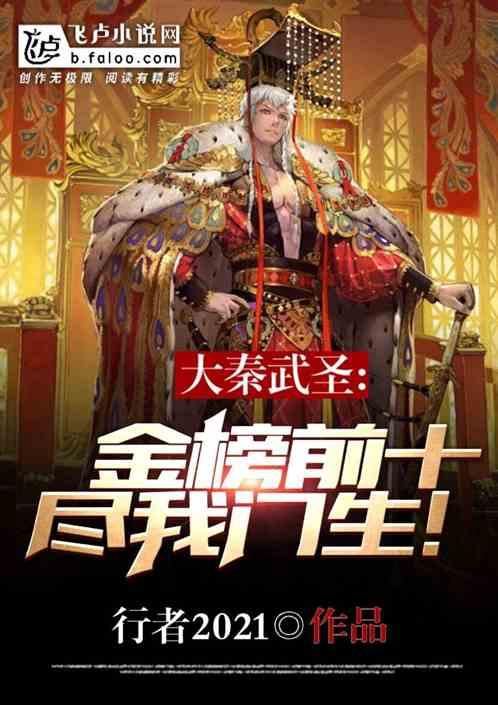 组装机械机甲暴龙2