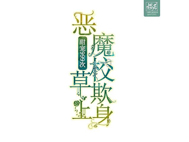 卡通汽车拼拼看